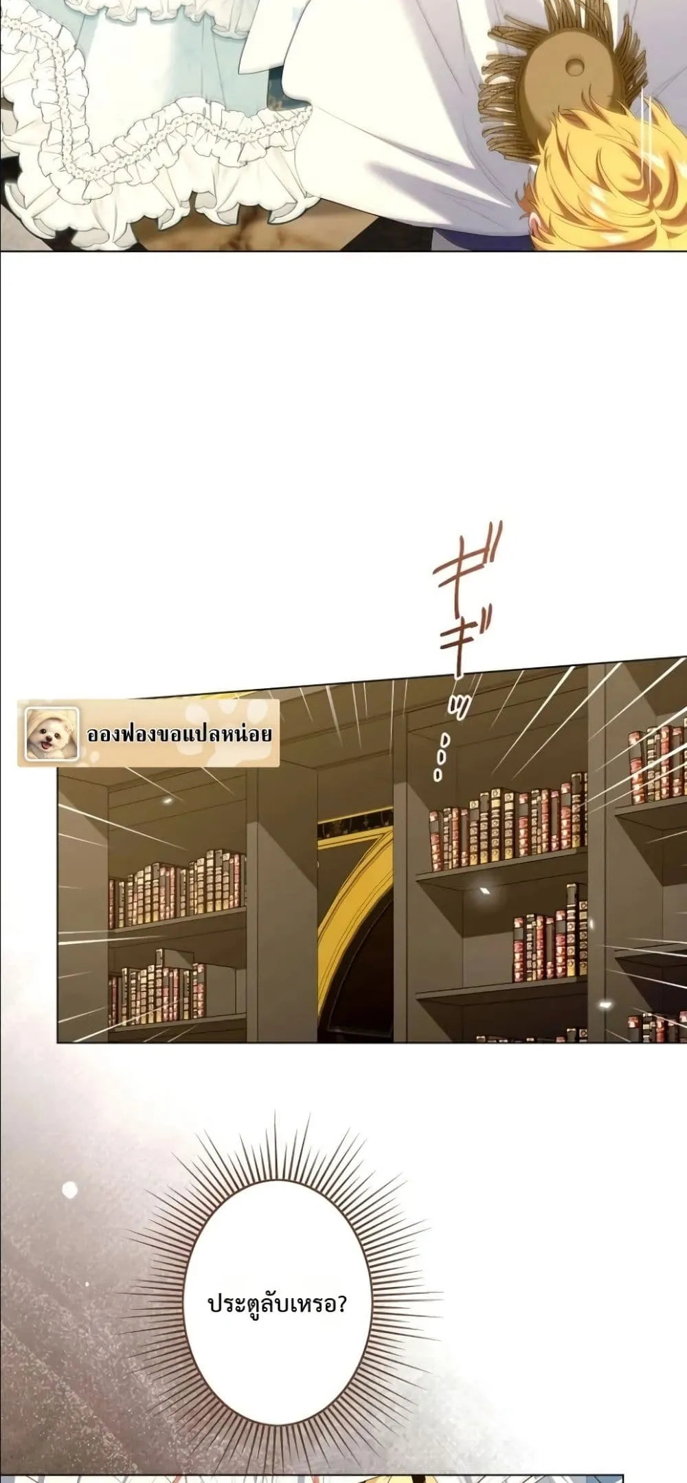 Manga-lc-com อ่านมังงะ อ่านการ์ตูน ออนไลน์ ฟรี Behold The Perfect Villainess ตอนที่ 1 2 3 4 5 6 7 8 9 10 11 12 13 14 ฟรี ไม่มีโฆษณา Manga-lc - อ่าน มังงะ อ่าน การ์ตูน ออนไลน์ อ่านมังงะ ฟรี