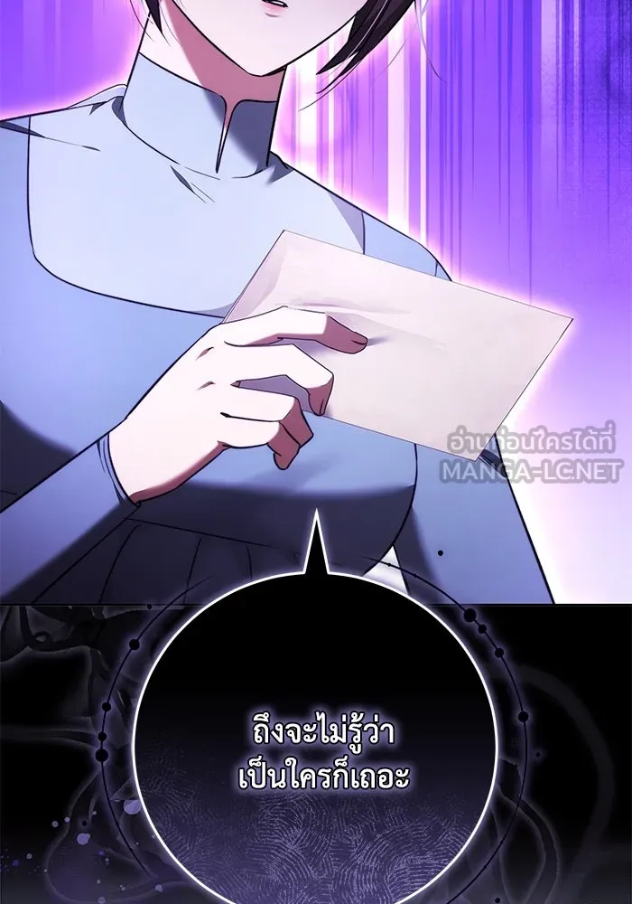 ย้อนเวลาพลิกชะตาทายาท ตอนที่ 59 รูปที่ 123