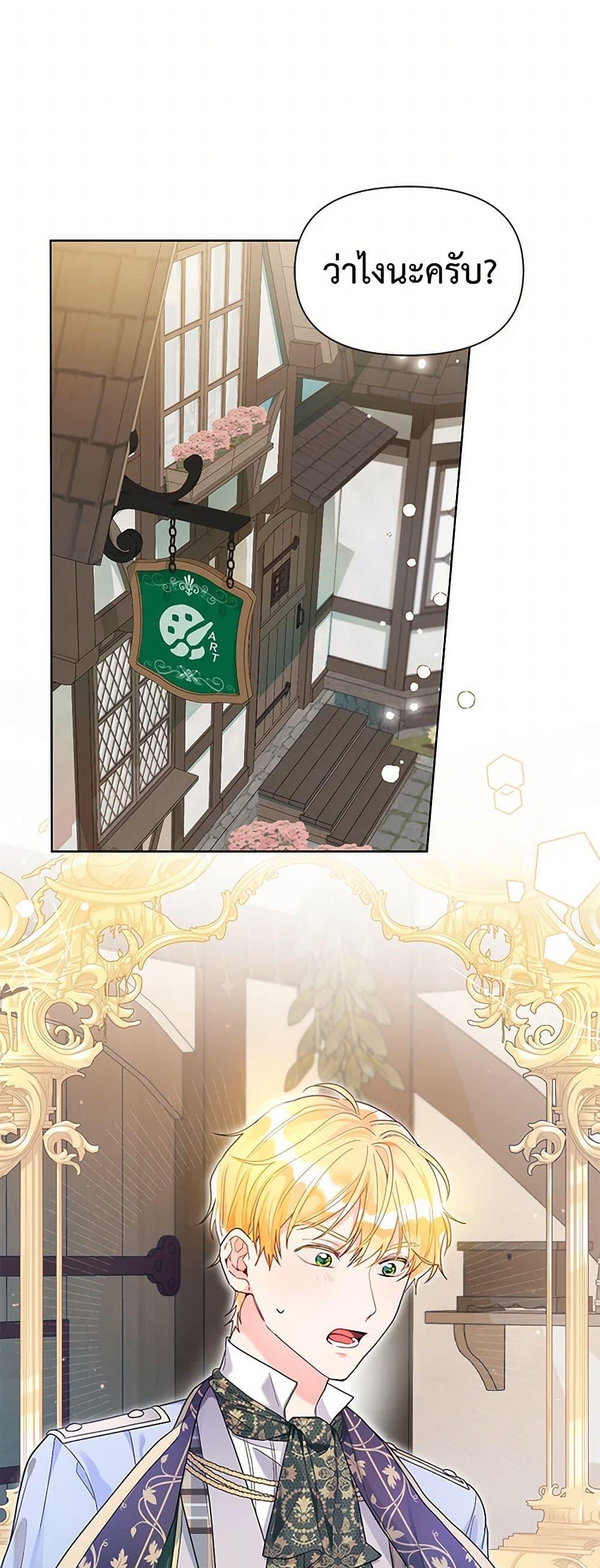 Manga-lc-com อ่านมังงะ อ่านการ์ตูน ออนไลน์ ฟรี The Archvillain’s Daughter-in-Law ตอนที่ 1 2 3 4 5 6 7 8 9 10 11 12 13 14 ฟรี ไม่มีโฆษณา Manga-lc - อ่าน มังงะ อ่าน การ์ตูน ออนไลน์ อ่านมังงะ ฟรี