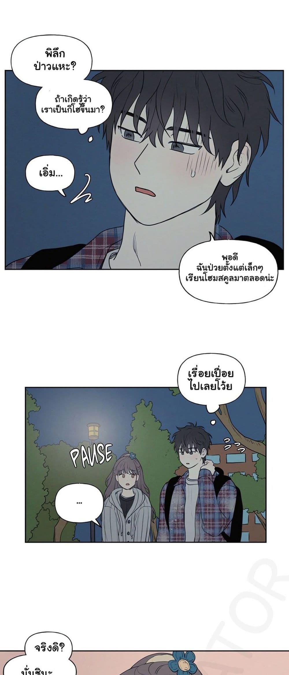 Doujin-Lc- อ่าน โดจิน มังฮวา เกาหลี ญี่ปุ่น จีน แปลไทย 3xLover ตอนที่ 1 2 3 4 5 6 7 8 9 10 11 12 13 14 ฟรี ไม่มีโฆษณา อ่าน โดจิน Manhwa เกาหลี ญี่ปุ่น จีน เรามีครบ คัดมาให้เน้นๆ โดจิน 18+ รับประกันความฟินโดย  Doujin Lc