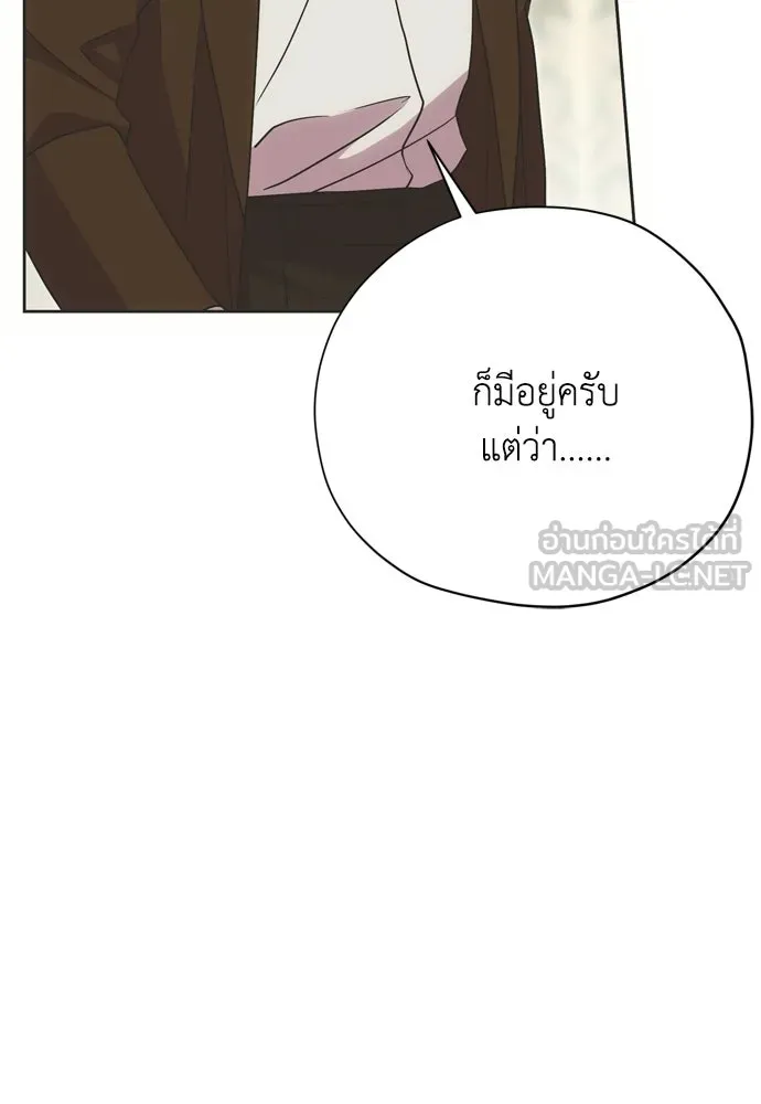 คมเขี้ยวชำระแค้น ตอนที่ 40 รูปที่ 63