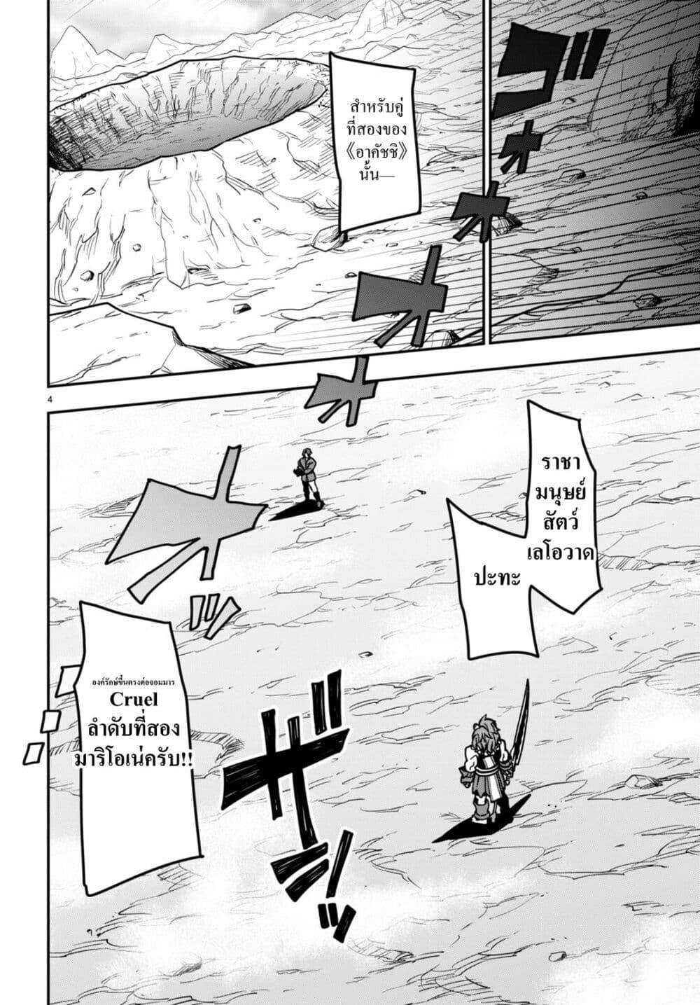Manga-lc-com อ่านมังงะ อ่านการ์ตูน ออนไลน์ ฟรี Konjiki no Moji Tsukai – Yuusha Yonin ni Makikomareta Unique Cheat ตอนที่ 1 2 3 4 5 6 7 8 9 10 11 12 13 14 ฟรี ไม่มีโฆษณา Manga-lc - อ่าน มังงะ อ่าน การ์ตูน ออนไลน์ อ่านมังงะ ฟรี