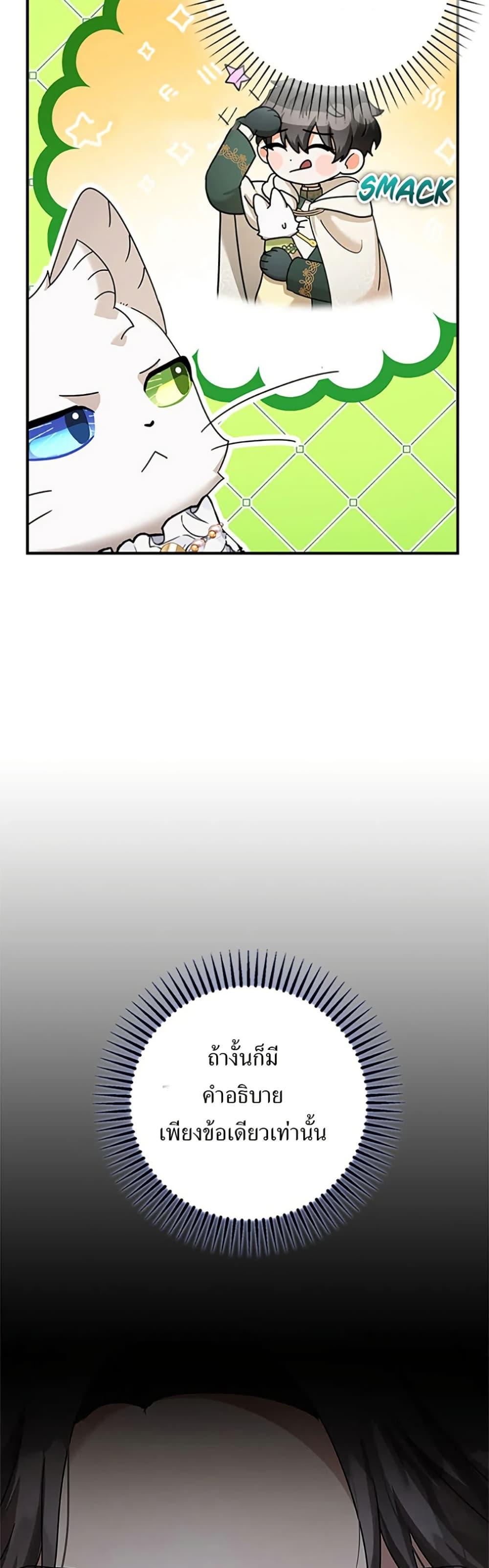 Manga-lc-com อ่านมังงะ อ่านการ์ตูน ออนไลน์ ฟรี I Became the Emperor’s Cat ตอนที่ 1 2 3 4 5 6 7 8 9 10 11 12 13 14 ฟรี ไม่มีโฆษณา Manga-lc - อ่าน มังงะ อ่าน การ์ตูน ออนไลน์ อ่านมังงะ ฟรี