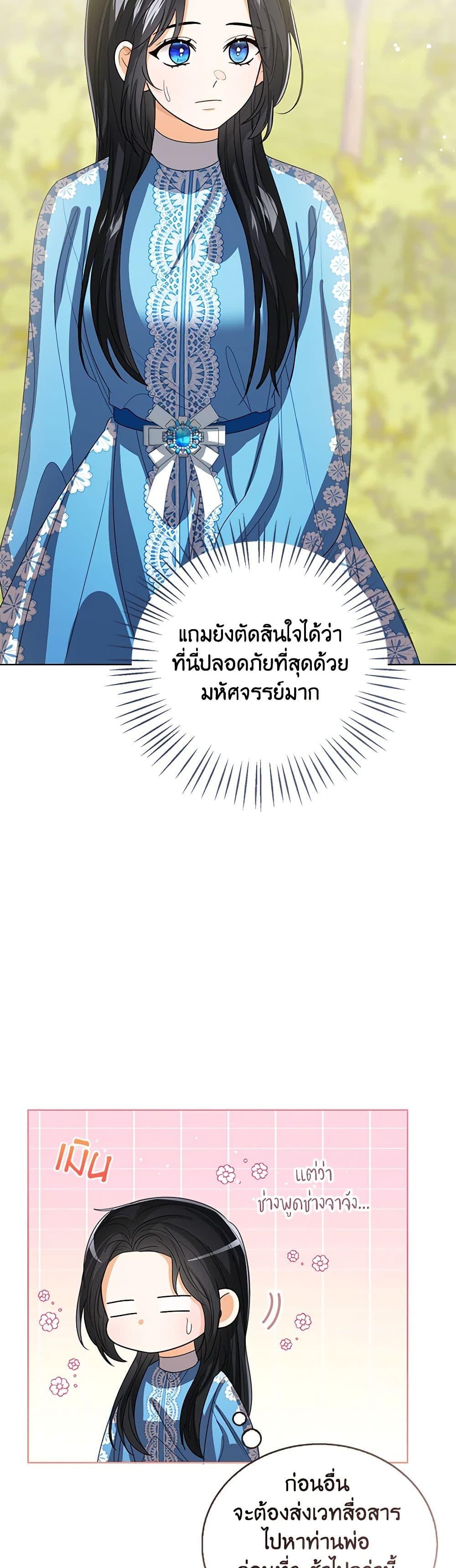 Manga-lc-com อ่านมังงะ อ่านการ์ตูน ออนไลน์ ฟรี Baby Princess Through the Status Window ตอนที่ 1 2 3 4 5 6 7 8 9 10 11 12 13 14 ฟรี ไม่มีโฆษณา Manga-lc - อ่าน มังงะ อ่าน การ์ตูน ออนไลน์ อ่านมังงะ ฟรี