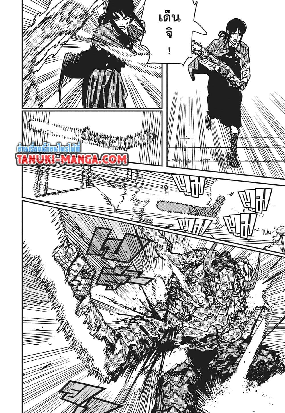 Manga-lc-com อ่านมังงะ อ่านการ์ตูน ออนไลน์ ฟรี Chainsaw Man ตอนที่ 1 2 3 4 5 6 7 8 9 10 11 12 13 14 ฟรี ไม่มีโฆษณา Manga-lc - อ่าน มังงะ อ่าน การ์ตูน ออนไลน์ อ่านมังงะ ฟรี