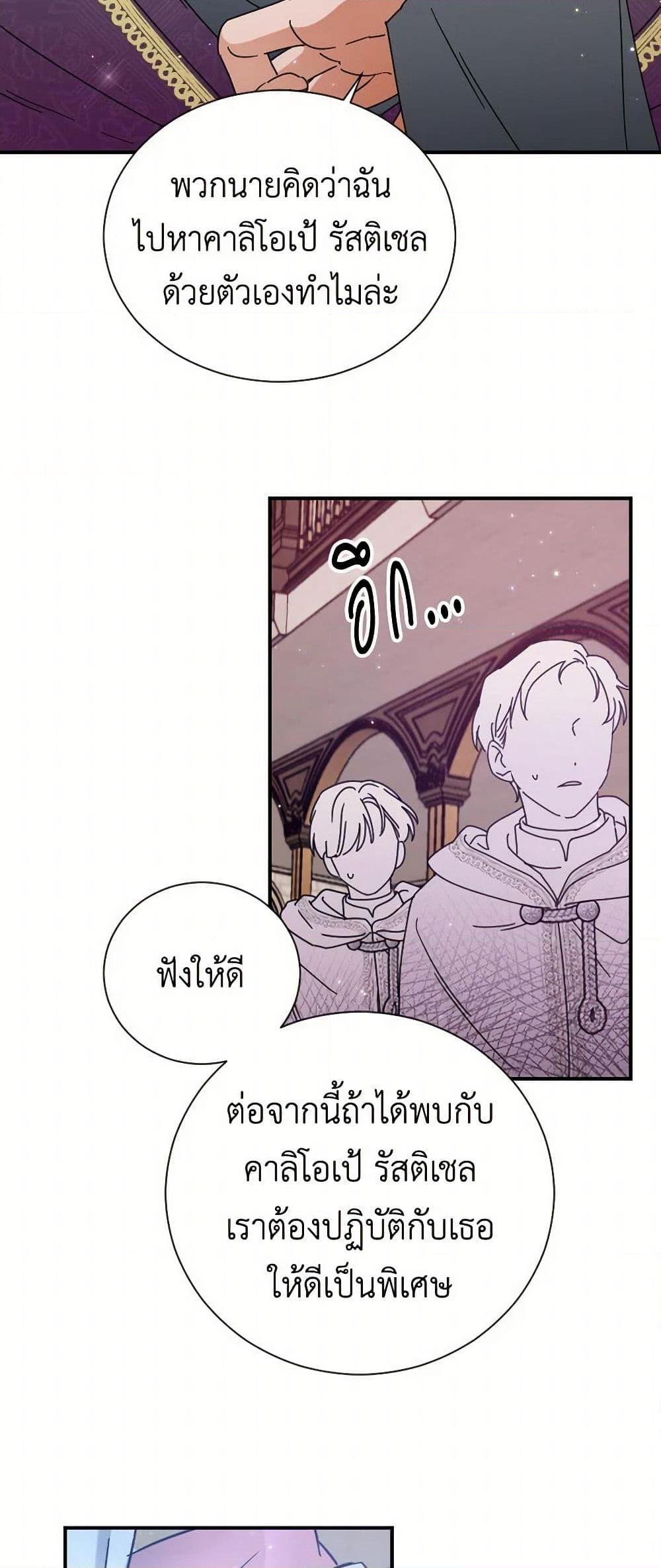 Manga-lc-com อ่านมังงะ อ่านการ์ตูน ออนไลน์ ฟรี Lady Baby ตอนที่ 1 2 3 4 5 6 7 8 9 10 11 12 13 14 ฟรี ไม่มีโฆษณา Manga-lc - อ่าน มังงะ อ่าน การ์ตูน ออนไลน์ อ่านมังงะ ฟรี