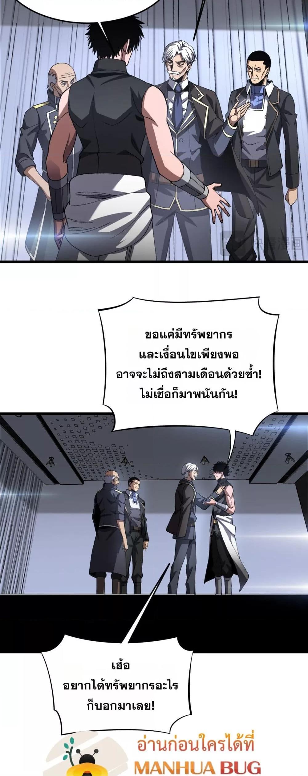 Manga-lc-com อ่านมังงะ อ่านการ์ตูน ออนไลน์ ฟรี DoomsdaySword ตอนที่ 1 2 3 4 5 6 7 8 9 10 11 12 13 14 ฟรี ไม่มีโฆษณา Manga-lc - อ่าน มังงะ อ่าน การ์ตูน ออนไลน์ อ่านมังงะ ฟรี