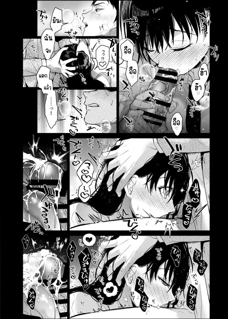 Doujin-Lc- อ่าน โดจิน มังฮวา เกาหลี ญี่ปุ่น จีน แปลไทย หนูมีแค่คุณอาคนเดียว (Mizuyuki) ตอนที่ 1 2 3 4 5 6 7 8 9 10 11 12 13 14 ฟรี ไม่มีโฆษณา อ่าน โดจิน Manhwa เกาหลี ญี่ปุ่น จีน เรามีครบ คัดมาให้เน้นๆ โดจิน 18+ รับประกันความฟินโดย  Doujin Lc