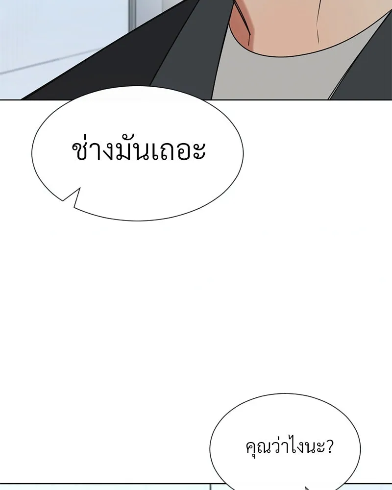 Level One Dreamersbrผู้ชนะรักนี้ต้องเป็น ตอนที่ 17 รูปที่ 44