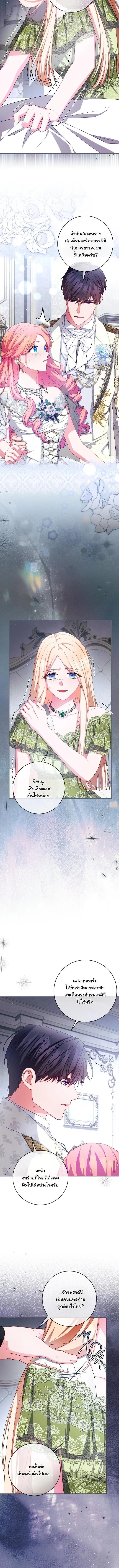 Manga-lc-com อ่านมังงะ อ่านการ์ตูน ออนไลน์ ฟรี How to Survive as a Villainess on the Verge of Death ตอนที่ 1 2 3 4 5 6 7 8 9 10 11 12 13 14 ฟรี ไม่มีโฆษณา Manga-lc - อ่าน มังงะ อ่าน การ์ตูน ออนไลน์ อ่านมังงะ ฟรี