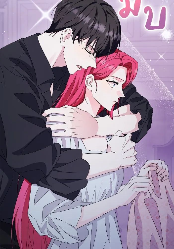 ทำแบบนี้ไม่ได้เพคะ องค์ชาย ตอนที่ 61 รูปที่ 44