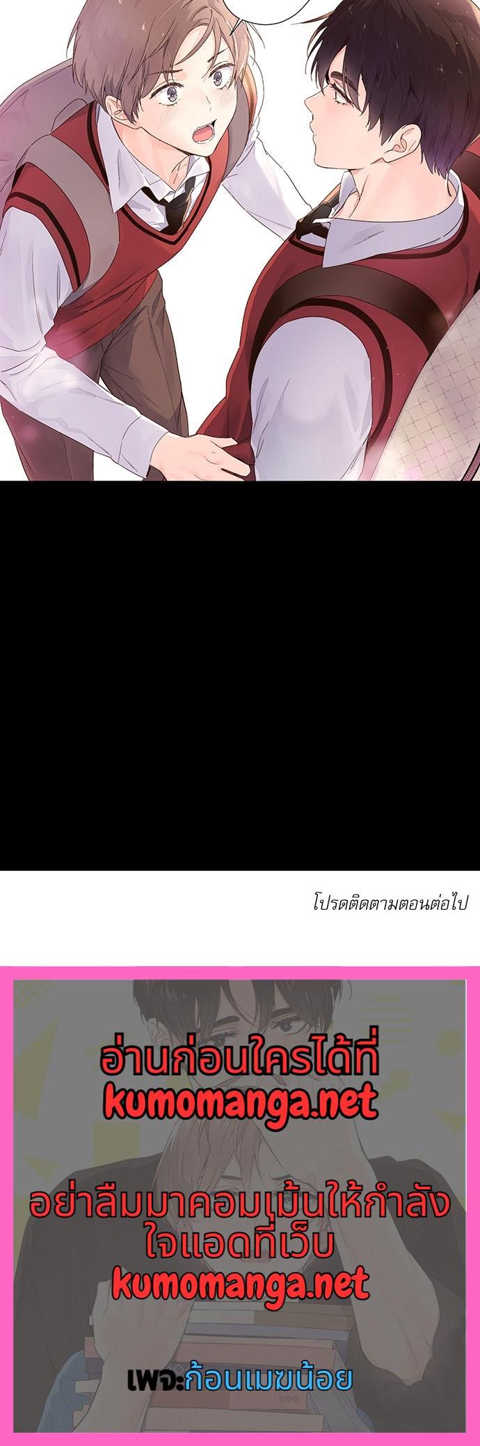 Manga-lc-com อ่านมังงะ อ่านการ์ตูน ออนไลน์ ฟรี 4 Week Lovers ตอนที่ 1 2 3 4 5 6 7 8 9 10 11 12 13 14 ฟรี ไม่มีโฆษณา Manga-lc - อ่าน มังงะ อ่าน การ์ตูน ออนไลน์ อ่านมังงะ ฟรี