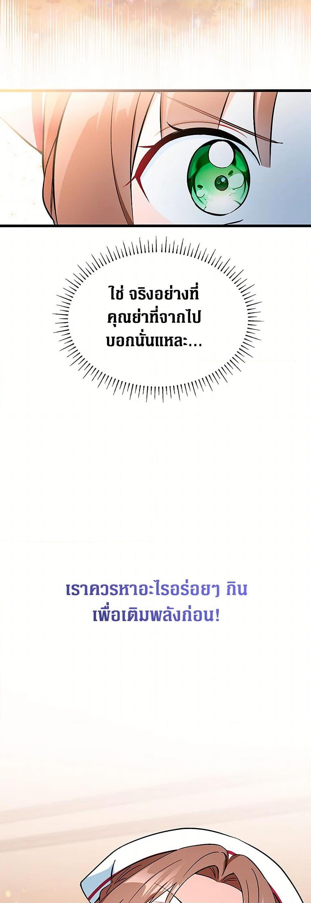 Manga-lc-com อ่านมังงะ อ่านการ์ตูน ออนไลน์ ฟรี Obsessed With Hazel the Sweet Witch ตอนที่ 1 2 3 4 5 6 7 8 9 10 11 12 13 14 ฟรี ไม่มีโฆษณา Manga-lc - อ่าน มังงะ อ่าน การ์ตูน ออนไลน์ อ่านมังงะ ฟรี