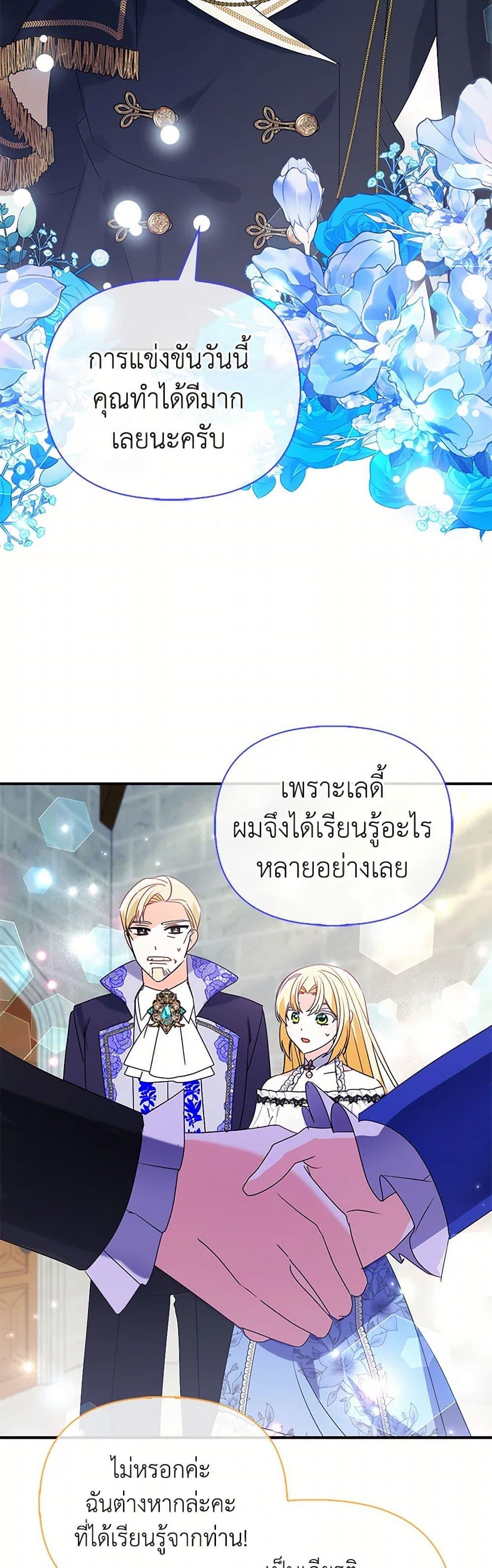 Manga-lc-com อ่านมังงะ อ่านการ์ตูน ออนไลน์ ฟรี The Fake Rides in a Flower Kiln ตอนที่ 1 2 3 4 5 6 7 8 9 10 11 12 13 14 ฟรี ไม่มีโฆษณา Manga-lc - อ่าน มังงะ อ่าน การ์ตูน ออนไลน์ อ่านมังงะ ฟรี