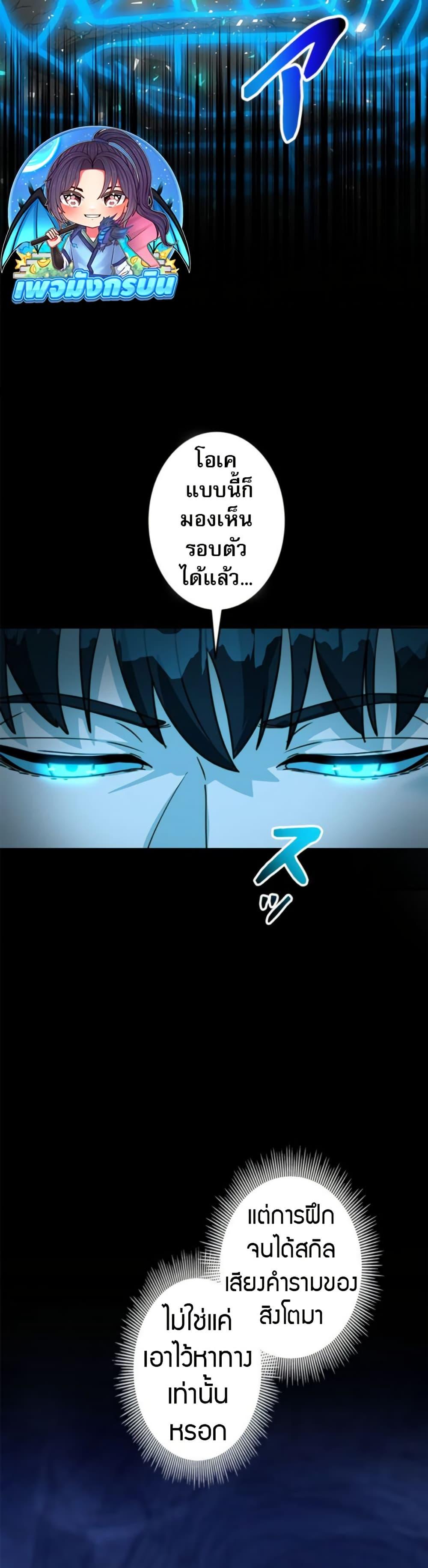 Manga-lc-com อ่านมังงะ อ่านการ์ตูน ออนไลน์ ฟรี Putting My Life on the Line, I Go All-in on Luck Enhancement ตอนที่ 1 2 3 4 5 6 7 8 9 10 11 12 13 14 ฟรี ไม่มีโฆษณา Manga-lc - อ่าน มังงะ อ่าน การ์ตูน ออนไลน์ อ่านมังงะ ฟรี