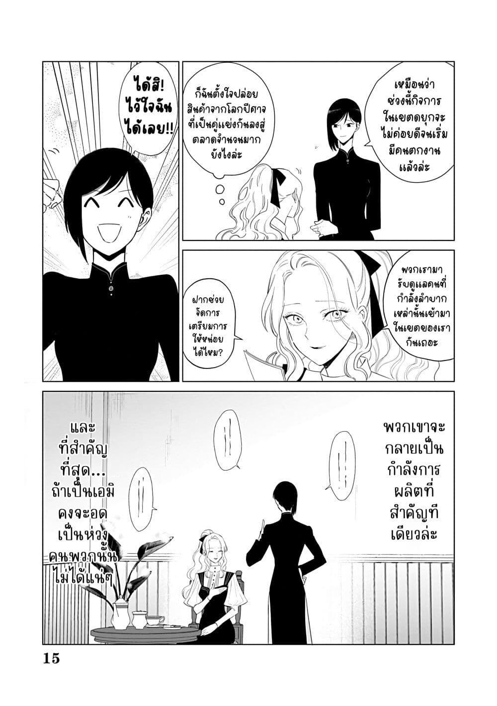 Manga-lc-com อ่านมังงะ อ่านการ์ตูน ออนไลน์ ฟรี Akuyaku Reijou no Naka no Hito ~Danzai sareta Tenseisha no Tame Usotsuki Heroine ni Fukushuu Itashimasu~ ตอนที่ 1 2 3 4 5 6 7 8 9 10 11 12 13 14 ฟรี ไม่มีโฆษณา Manga-lc - อ่าน มังงะ อ่าน การ์ตูน ออนไลน์ อ่านมังงะ ฟรี