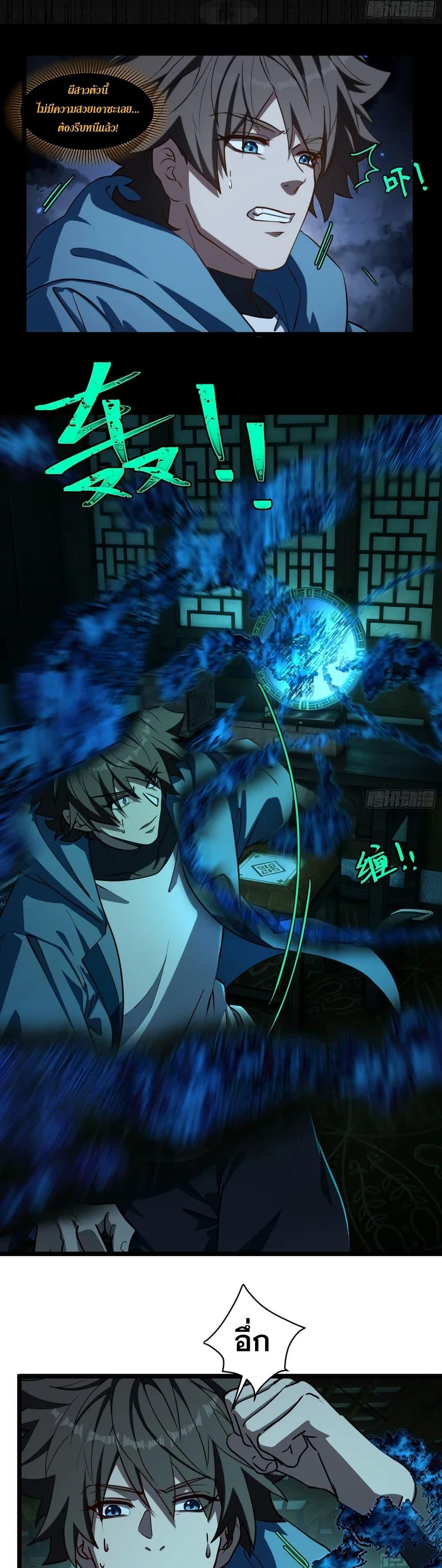 Manga-lc-com อ่านมังงะ อ่านการ์ตูน ออนไลน์ ฟรี Spirit Realm Walker ตอนที่ 1 2 3 4 5 6 7 8 9 10 11 12 13 14 ฟรี ไม่มีโฆษณา Manga-lc - อ่าน มังงะ อ่าน การ์ตูน ออนไลน์ อ่านมังงะ ฟรี
