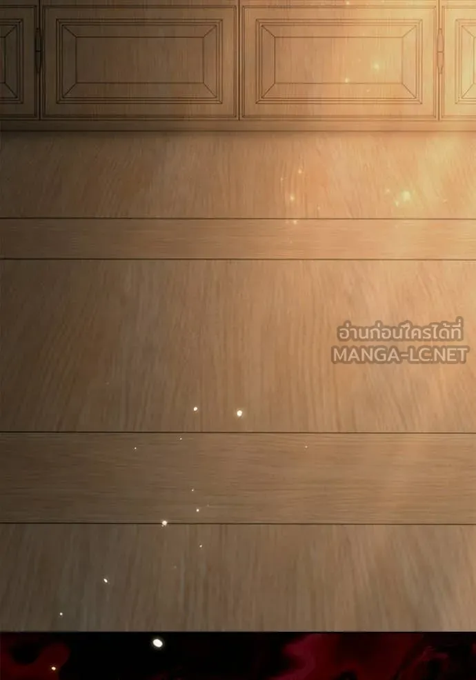 ออร่าดาราอัจฉริยะ ตอนที่ 74 รูปที่ 69