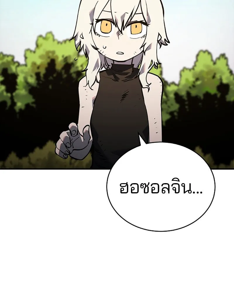 Player ตอนที่ 24 รูปที่ 77