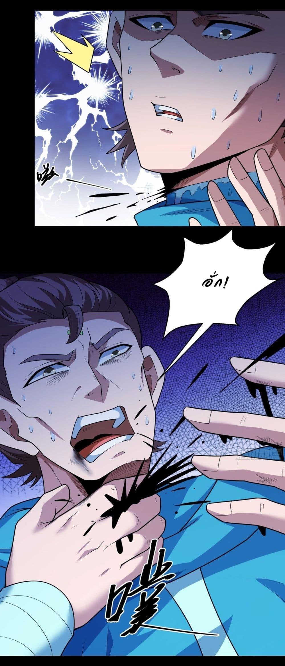Manga-lc-com อ่านมังงะ อ่านการ์ตูน ออนไลน์ ฟรี God of Martial Arts ตอนที่ 1 2 3 4 5 6 7 8 9 10 11 12 13 14 ฟรี ไม่มีโฆษณา Manga-lc - อ่าน มังงะ อ่าน การ์ตูน ออนไลน์ อ่านมังงะ ฟรี