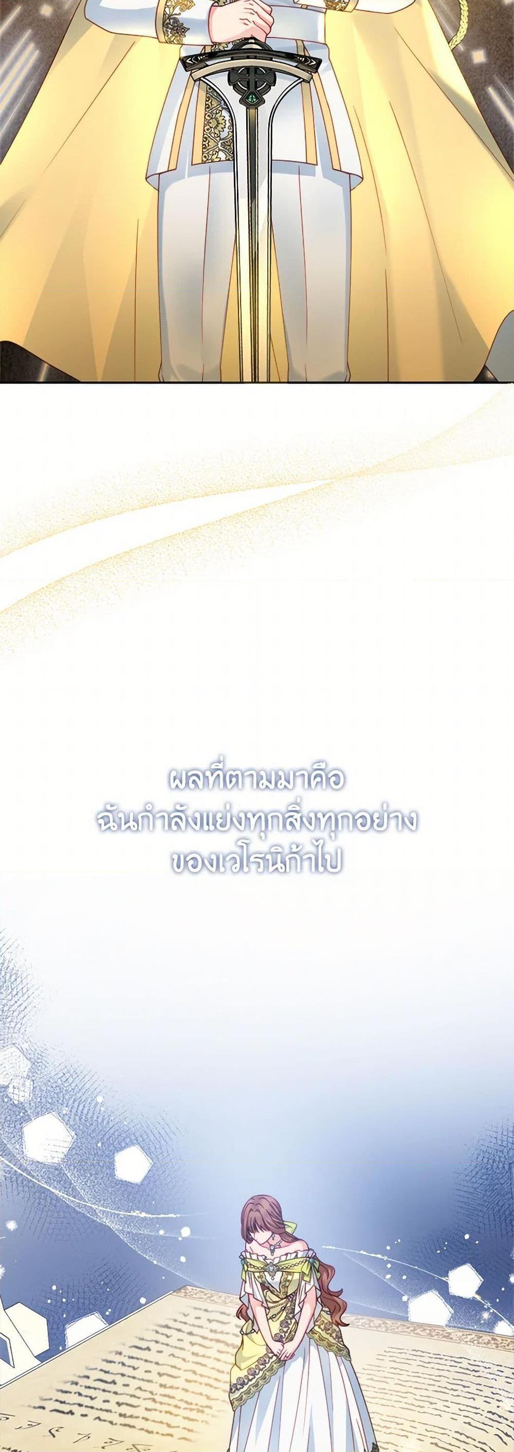 Manga-lc-com อ่านมังงะ อ่านการ์ตูน ออนไลน์ ฟรี Contractual Marriage to a Surly Duke ตอนที่ 1 2 3 4 5 6 7 8 9 10 11 12 13 14 ฟรี ไม่มีโฆษณา Manga-lc - อ่าน มังงะ อ่าน การ์ตูน ออนไลน์ อ่านมังงะ ฟรี