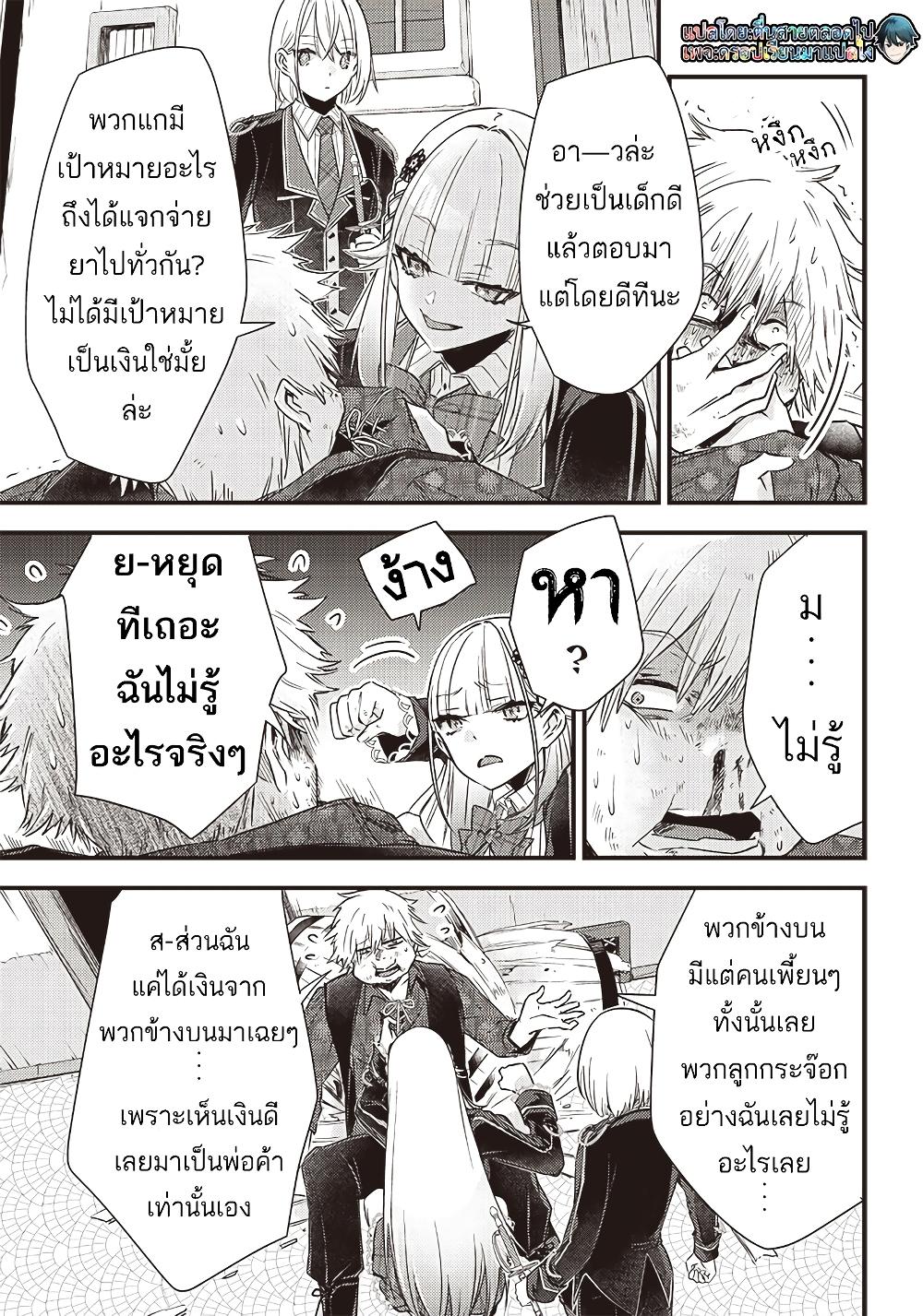 Manga-lc-com อ่านมังงะ อ่านการ์ตูน ออนไลน์ ฟรี Savage Fang Ojou-sama Shijou Saikyou no Youhei wa Shijou Saikyou no Bougyaku Reijou to Natte Nidome no Sekai wo Musou Suru ตอนที่ 1 2 3 4 5 6 7 8 9 10 11 12 13 14 ฟรี ไม่มีโฆษณา Manga-lc - อ่าน มังงะ อ่าน การ์ตูน ออนไลน์ อ่านมังงะ ฟรี