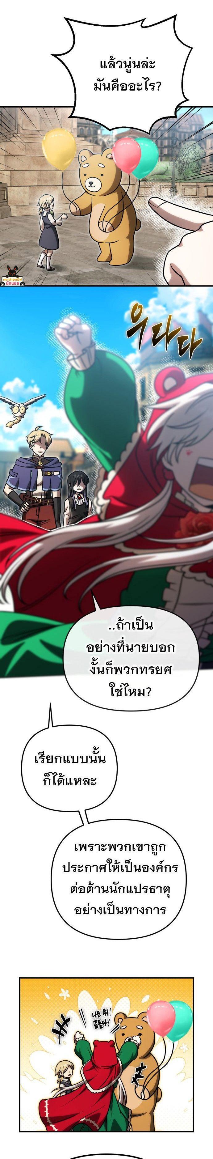 Manga-lc-com อ่านมังงะ อ่านการ์ตูน ออนไลน์ ฟรี Vampire’s Alchemy ตอนที่ 1 2 3 4 5 6 7 8 9 10 11 12 13 14 ฟรี ไม่มีโฆษณา Manga-lc - อ่าน มังงะ อ่าน การ์ตูน ออนไลน์ อ่านมังงะ ฟรี