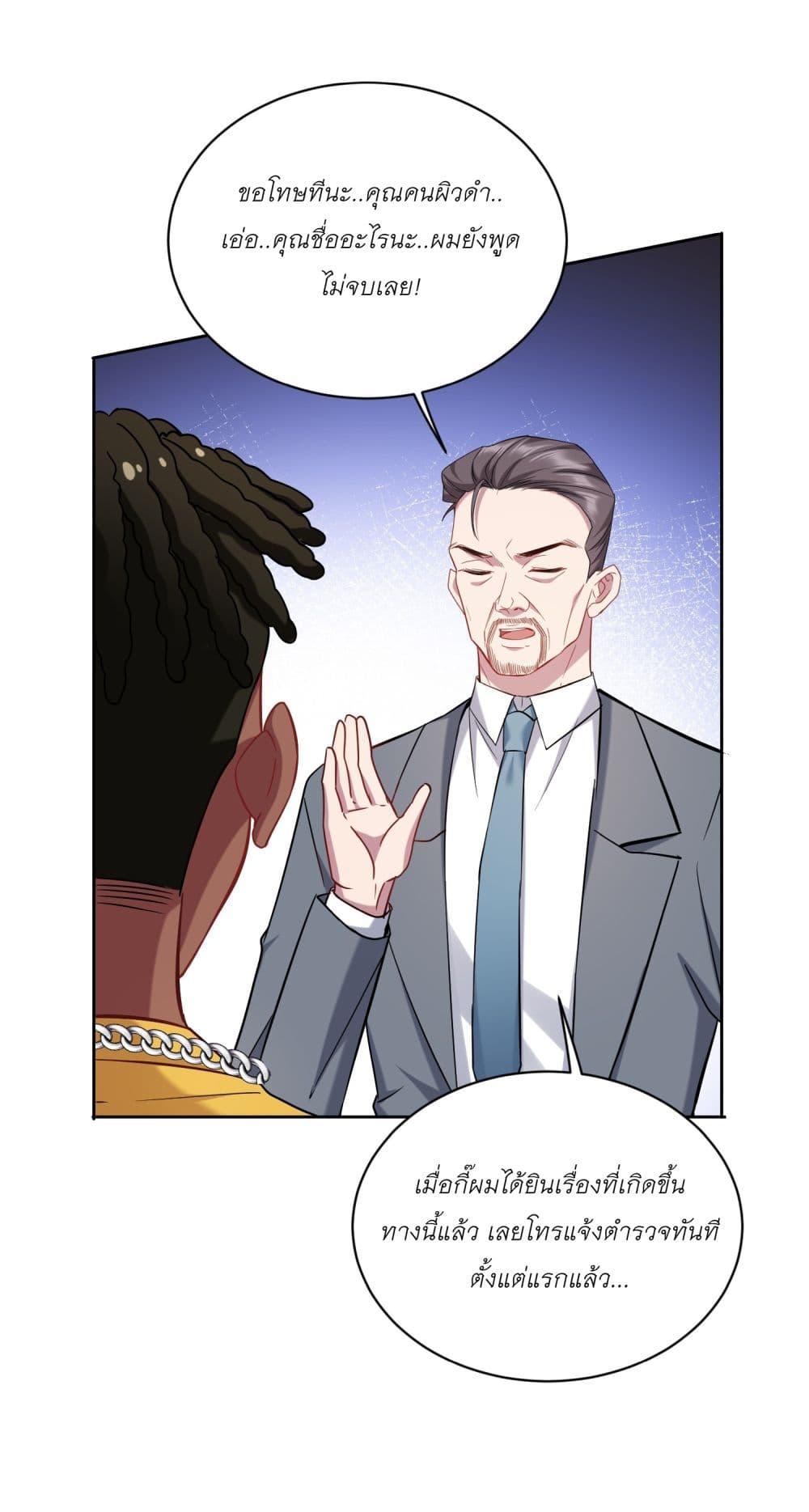 Manga-lc-com อ่านมังงะ อ่านการ์ตูน ออนไลน์ ฟรี Became a Billionaire After Dog Licking Improperly ตอนที่ 1 2 3 4 5 6 7 8 9 10 11 12 13 14 ฟรี ไม่มีโฆษณา Manga-lc - อ่าน มังงะ อ่าน การ์ตูน ออนไลน์ อ่านมังงะ ฟรี