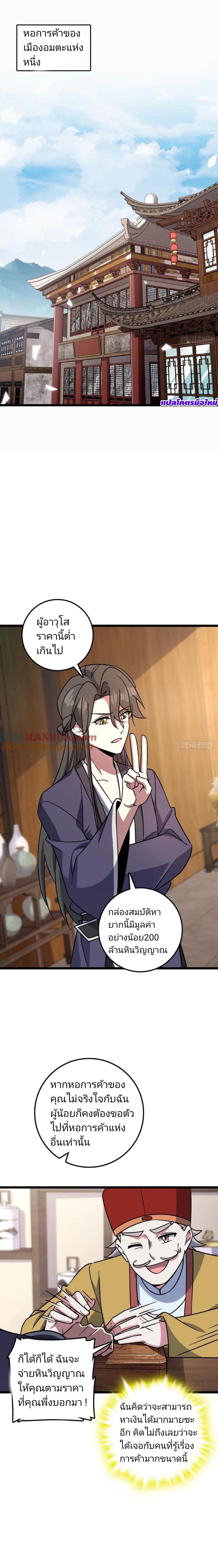 Manga-lc-com อ่านมังงะ อ่านการ์ตูน ออนไลน์ ฟรี My Master Only Breaks Through Every Time the Limit Is Reached ตอนที่ 1 2 3 4 5 6 7 8 9 10 11 12 13 14 ฟรี ไม่มีโฆษณา Manga-lc - อ่าน มังงะ อ่าน การ์ตูน ออนไลน์ อ่านมังงะ ฟรี