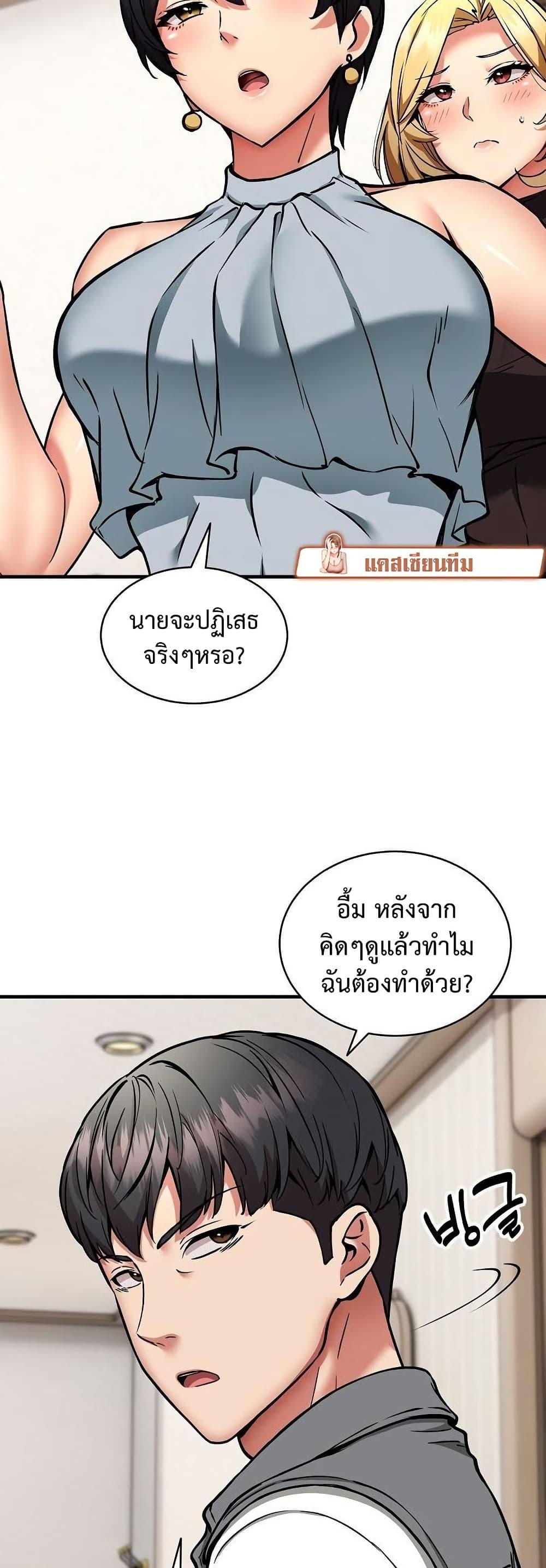 Doujin-Lc- อ่าน โดจิน มังฮวา เกาหลี ญี่ปุ่น จีน แปลไทย Driver in the New ตอนที่ 1 2 3 4 5 6 7 8 9 10 11 12 13 14 ฟรี ไม่มีโฆษณา อ่าน โดจิน Manhwa เกาหลี ญี่ปุ่น จีน เรามีครบ คัดมาให้เน้นๆ โดจิน 18+ รับประกันความฟินโดย  Doujin Lc