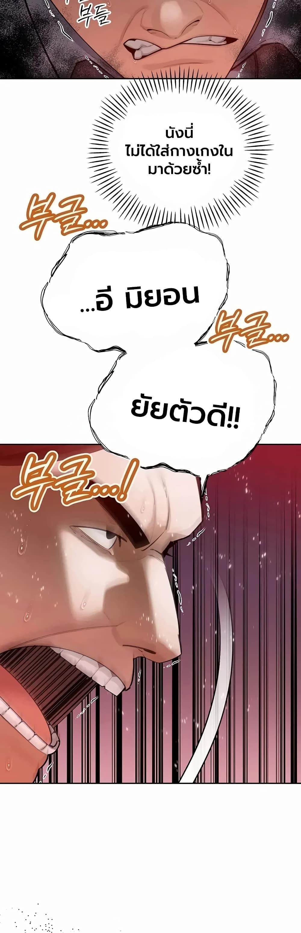 Doujin-Lc- อ่าน โดจิน มังฮวา เกาหลี ญี่ปุ่น จีน แปลไทย Father Is Eating ตอนที่ 1 2 3 4 5 6 7 8 9 10 11 12 13 14 ฟรี ไม่มีโฆษณา อ่าน โดจิน Manhwa เกาหลี ญี่ปุ่น จีน เรามีครบ คัดมาให้เน้นๆ โดจิน 18+ รับประกันความฟินโดย  Doujin Lc