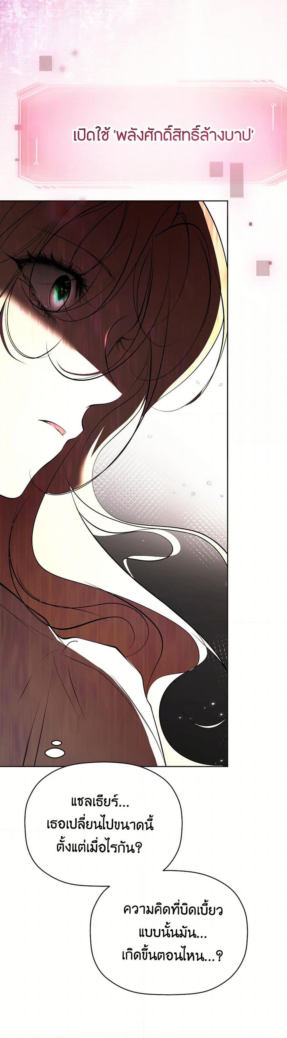 Manga-lc-com อ่านมังงะ อ่านการ์ตูน ออนไลน์ ฟรี The Tyrant’s Horse ตอนที่ 1 2 3 4 5 6 7 8 9 10 11 12 13 14 ฟรี ไม่มีโฆษณา Manga-lc - อ่าน มังงะ อ่าน การ์ตูน ออนไลน์ อ่านมังงะ ฟรี