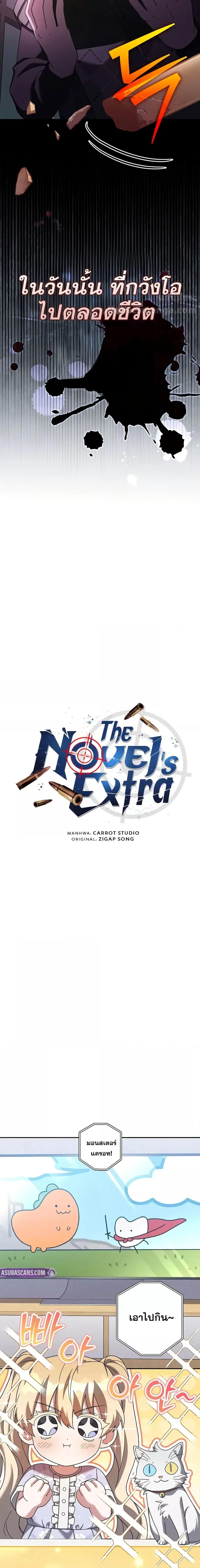 Manga-lc-com อ่านมังงะ อ่านการ์ตูน ออนไลน์ ฟรี TheNovel’sExt ตอนที่ 1 2 3 4 5 6 7 8 9 10 11 12 13 14 ฟรี ไม่มีโฆษณา Manga-lc - อ่าน มังงะ อ่าน การ์ตูน ออนไลน์ อ่านมังงะ ฟรี