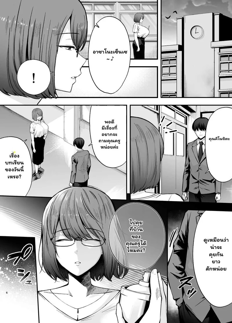 Doujin-Lc- อ่าน โดจิน มังฮวา เกาหลี ญี่ปุ่น จีน แปลไทย ครูครับ... ผมจะสอนบทเรียนรักให้เอง  [Ougon Shinshi Club (Tabuchi)] Fukujuu Kyoushitsu 3 ตอนที่ 1 ฟรี ไม่มีโฆษณา อ่าน โดจิน Manhwa เกาหลี ญี่ปุ่น จีน เรามีครบ คัดมาให้เน้นๆ โดจิน 18+ รับประกันความฟินโดย Doujin Lc