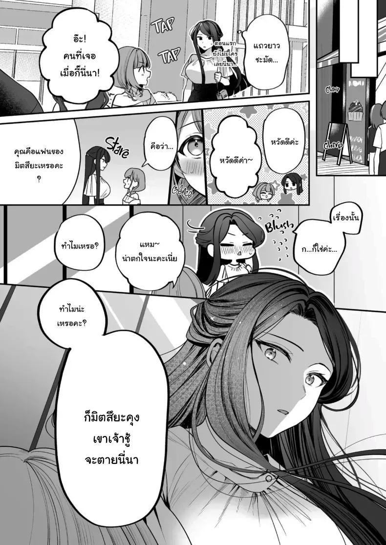 Doujin-Lc- อ่าน โดจิน มังฮวา เกาหลี ญี่ปุ่น จีน แปลไทย คำพูดที่เกลียดที่สุด ตอนที่ 1 2 3 4 5 6 7 8 9 10 11 12 13 14 ฟรี ไม่มีโฆษณา อ่าน โดจิน Manhwa เกาหลี ญี่ปุ่น จีน เรามีครบ คัดมาให้เน้นๆ โดจิน 18+ รับประกันความฟินโดย  Doujin Lc
