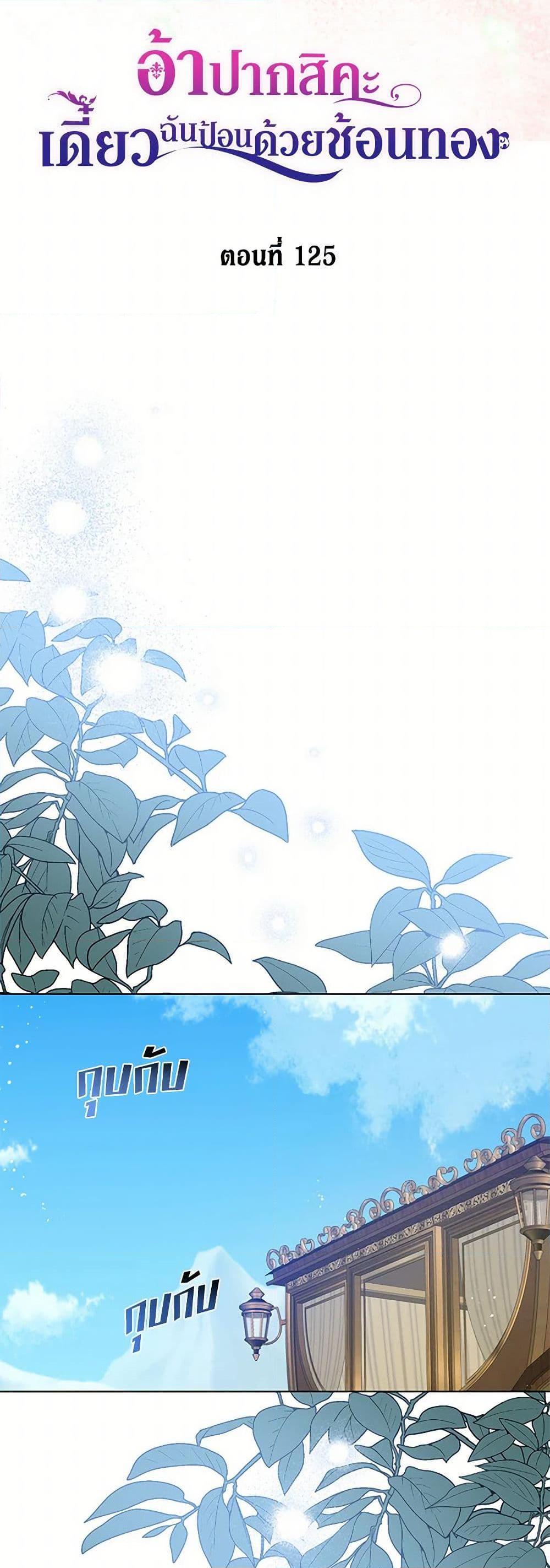 Manga-lc-com อ่านมังงะ อ่านการ์ตูน ออนไลน์ ฟรี Here Comes The Silver Spoon! ตอนที่ 1 2 3 4 5 6 7 8 9 10 11 12 13 14 ฟรี ไม่มีโฆษณา Manga-lc - อ่าน มังงะ อ่าน การ์ตูน ออนไลน์ อ่านมังงะ ฟรี