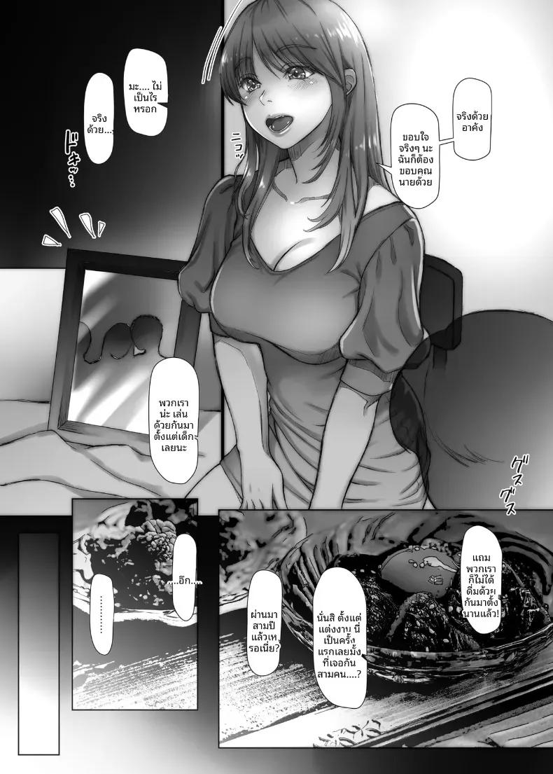 Doujin-Lc- อ่าน โดจิน มังฮวา เกาหลี ญี่ปุ่น จีน แปลไทย การนอกใจในปีที่สาม (Morino] ตอนที่ 1 2 3 4 5 6 7 8 9 10 11 12 13 14 ฟรี ไม่มีโฆษณา อ่าน โดจิน Manhwa เกาหลี ญี่ปุ่น จีน เรามีครบ คัดมาให้เน้นๆ โดจิน 18+ รับประกันความฟินโดย  Doujin Lc