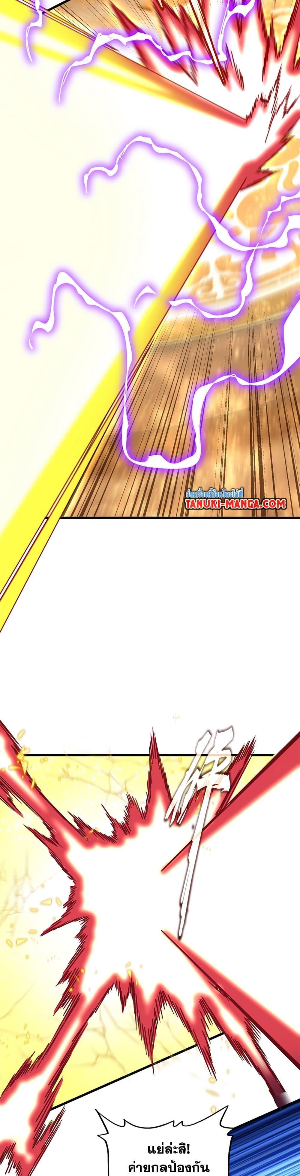 Manga-lc-com อ่านมังงะ อ่านการ์ตูน ออนไลน์ ฟรี Magic Emperor ตอนที่ 1 2 3 4 5 6 7 8 9 10 11 12 13 14 ฟรี ไม่มีโฆษณา Manga-lc - อ่าน มังงะ อ่าน การ์ตูน ออนไลน์ อ่านมังงะ ฟรี