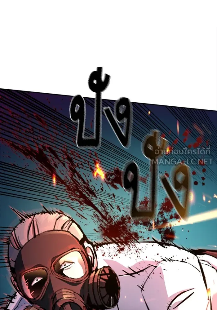 พี่ชายสายบอดี้การ์ด ตอนที่ 174 รูปที่ 39