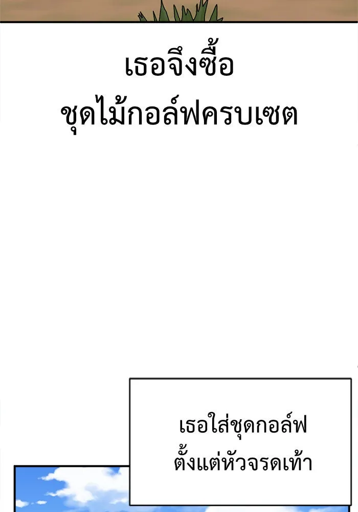 ช่วยเปลี่ยนฉันที ตอนที่ 139. ฮานายอง 12 รูปที่ 62