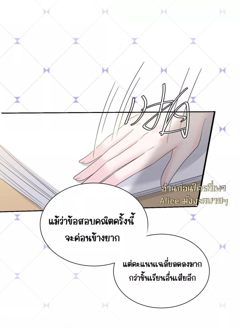 Manga-lc-com อ่านมังงะ อ่านการ์ตูน ออนไลน์ ฟรี Dressedasthe ตอนที่ 1 2 3 4 5 6 7 8 9 10 11 12 13 14 ฟรี ไม่มีโฆษณา Manga-lc - อ่าน มังงะ อ่าน การ์ตูน ออนไลน์ อ่านมังงะ ฟรี