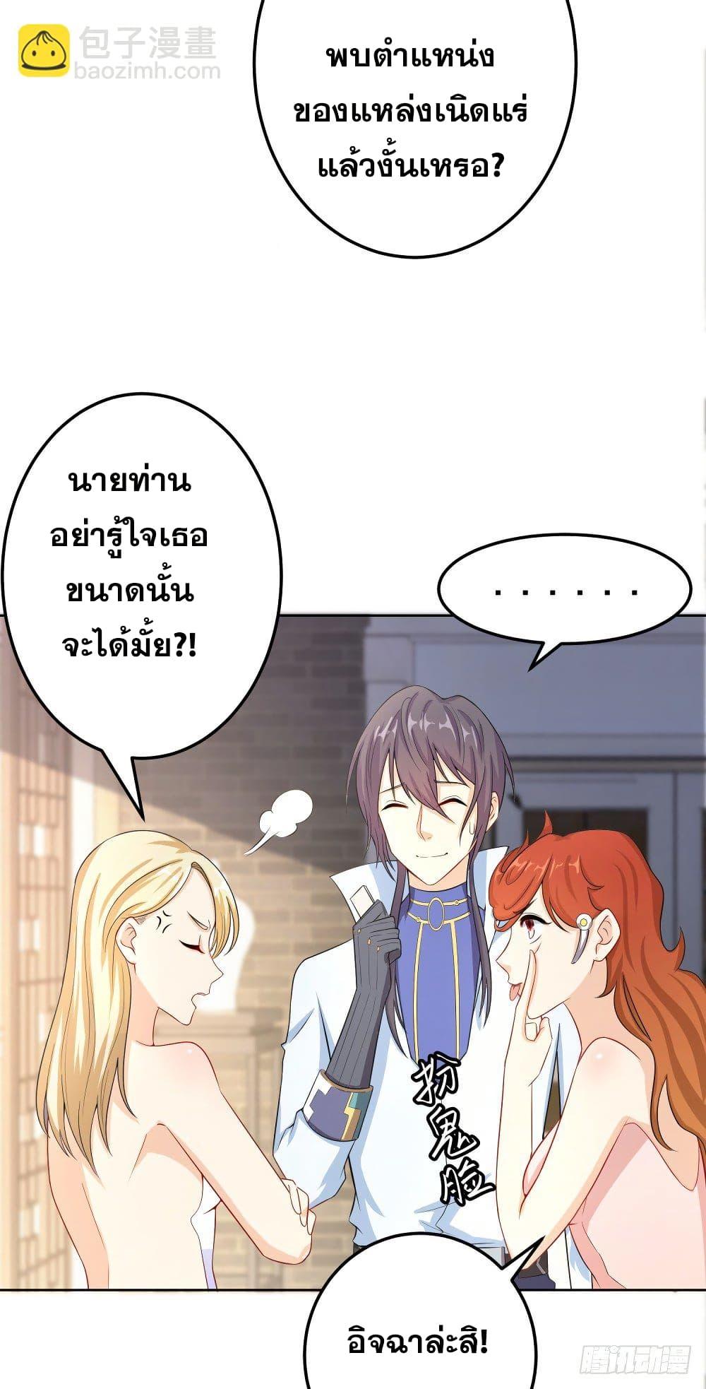 Manga-lc-com อ่านมังงะ อ่านการ์ตูน ออนไลน์ ฟรี Skyfire Avenue ตอนที่ 1 2 3 4 5 6 7 8 9 10 11 12 13 14 ฟรี ไม่มีโฆษณา Manga-lc - อ่าน มังงะ อ่าน การ์ตูน ออนไลน์ อ่านมังงะ ฟรี