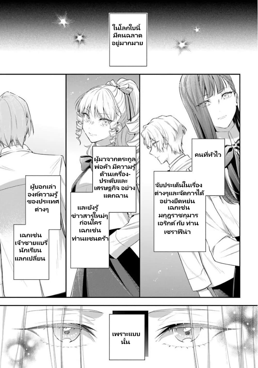 Manga-lc-com อ่านมังงะ อ่านการ์ตูน ออนไลน์ ฟรี Akuyaku Reijoutachi Wa Yuruganai ตอนที่ 1 2 3 4 5 6 7 8 9 10 11 12 13 14 ฟรี ไม่มีโฆษณา Manga-lc - อ่าน มังงะ อ่าน การ์ตูน ออนไลน์ อ่านมังงะ ฟรี