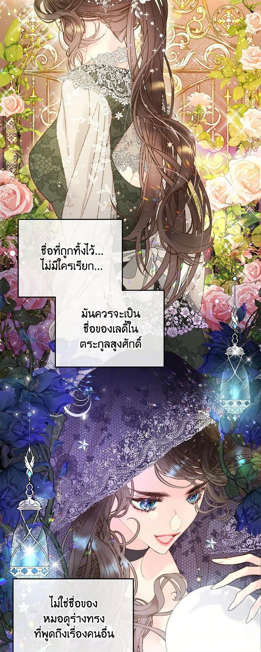 Manga-lc-com อ่านมังงะ อ่านการ์ตูน ออนไลน์ ฟรี Beatrice ตอนที่ 1 2 3 4 5 6 7 8 9 10 11 12 13 14 ฟรี ไม่มีโฆษณา Manga-lc - อ่าน มังงะ อ่าน การ์ตูน ออนไลน์ อ่านมังงะ ฟรี