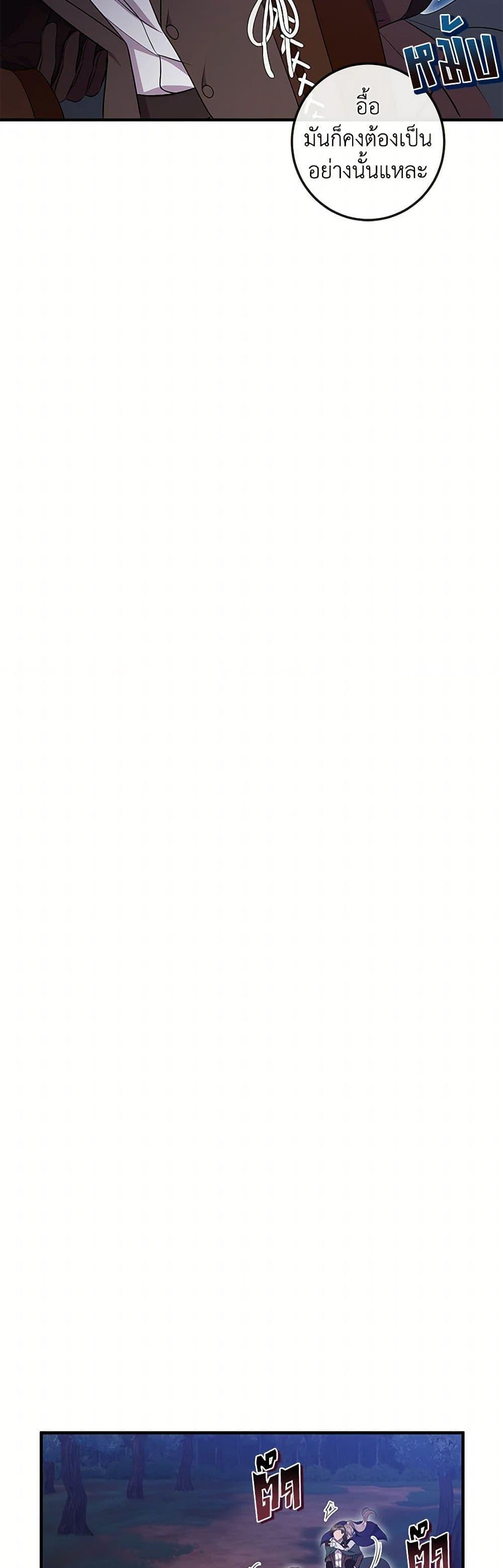 Manga-lc-com อ่านมังงะ อ่านการ์ตูน ออนไลน์ ฟรี Move, I’m Deciding the Ending! ตอนที่ 1 2 3 4 5 6 7 8 9 10 11 12 13 14 ฟรี ไม่มีโฆษณา Manga-lc - อ่าน มังงะ อ่าน การ์ตูน ออนไลน์ อ่านมังงะ ฟรี