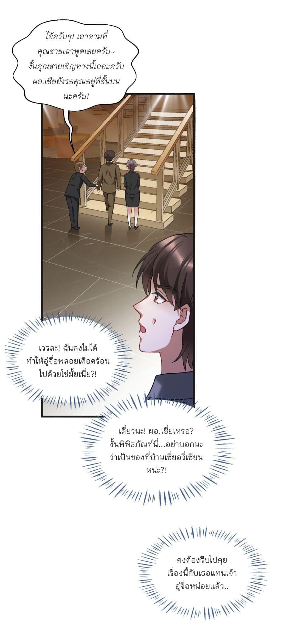 Manga-lc-com อ่านมังงะ อ่านการ์ตูน ออนไลน์ ฟรี Became a Billionaire After Dog Licking Improperly ตอนที่ 1 2 3 4 5 6 7 8 9 10 11 12 13 14 ฟรี ไม่มีโฆษณา Manga-lc - อ่าน มังงะ อ่าน การ์ตูน ออนไลน์ อ่านมังงะ ฟรี