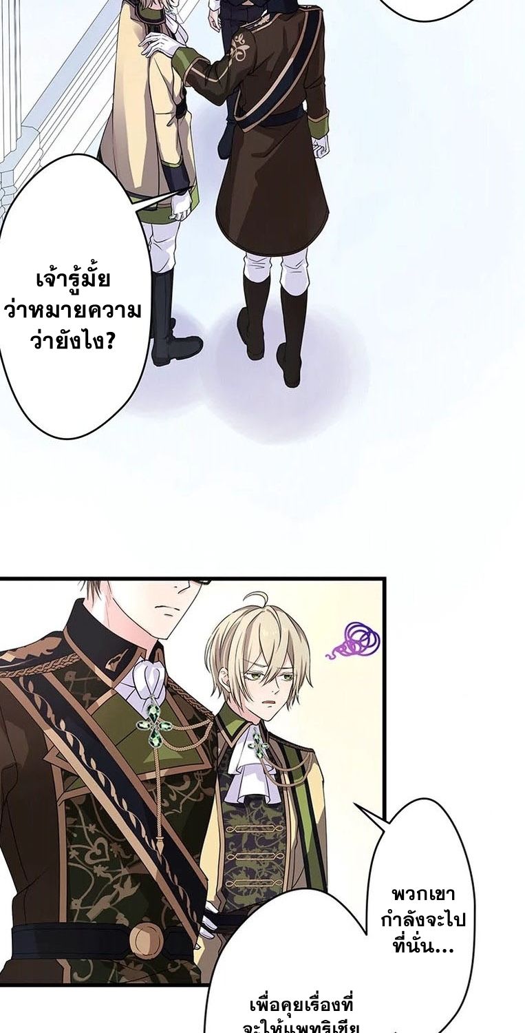 Manga-lc-com อ่านมังงะ อ่านการ์ตูน ออนไลน์ ฟรี The Legendary Assassin Reincarnated as the Beloved Youngest Daughter of a Royal Family ตอนที่ 1 2 3 4 5 6 7 8 9 10 11 12 13 14 ฟรี ไม่มีโฆษณา Manga-lc - อ่าน มังงะ อ่าน การ์ตูน ออนไลน์ อ่านมังงะ ฟรี
