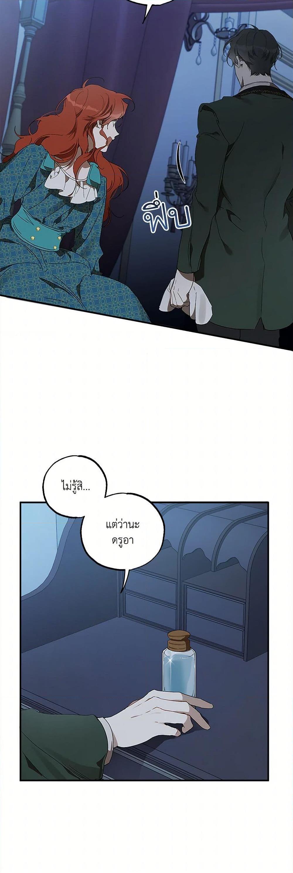 Manga-lc-com อ่านมังงะ อ่านการ์ตูน ออนไลน์ ฟรี It Was All a Mistake ตอนที่ 1 2 3 4 5 6 7 8 9 10 11 12 13 14 ฟรี ไม่มีโฆษณา Manga-lc - อ่าน มังงะ อ่าน การ์ตูน ออนไลน์ อ่านมังงะ ฟรี