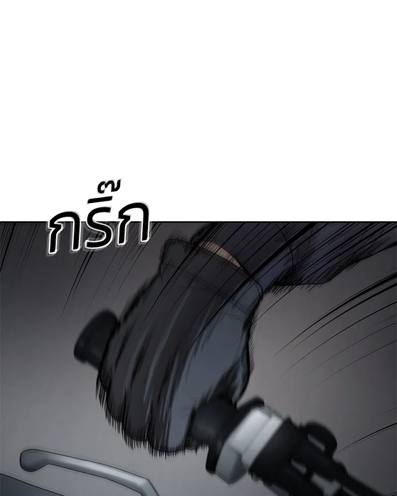 แบคXX ตอนที่ 96 รูปที่ 131