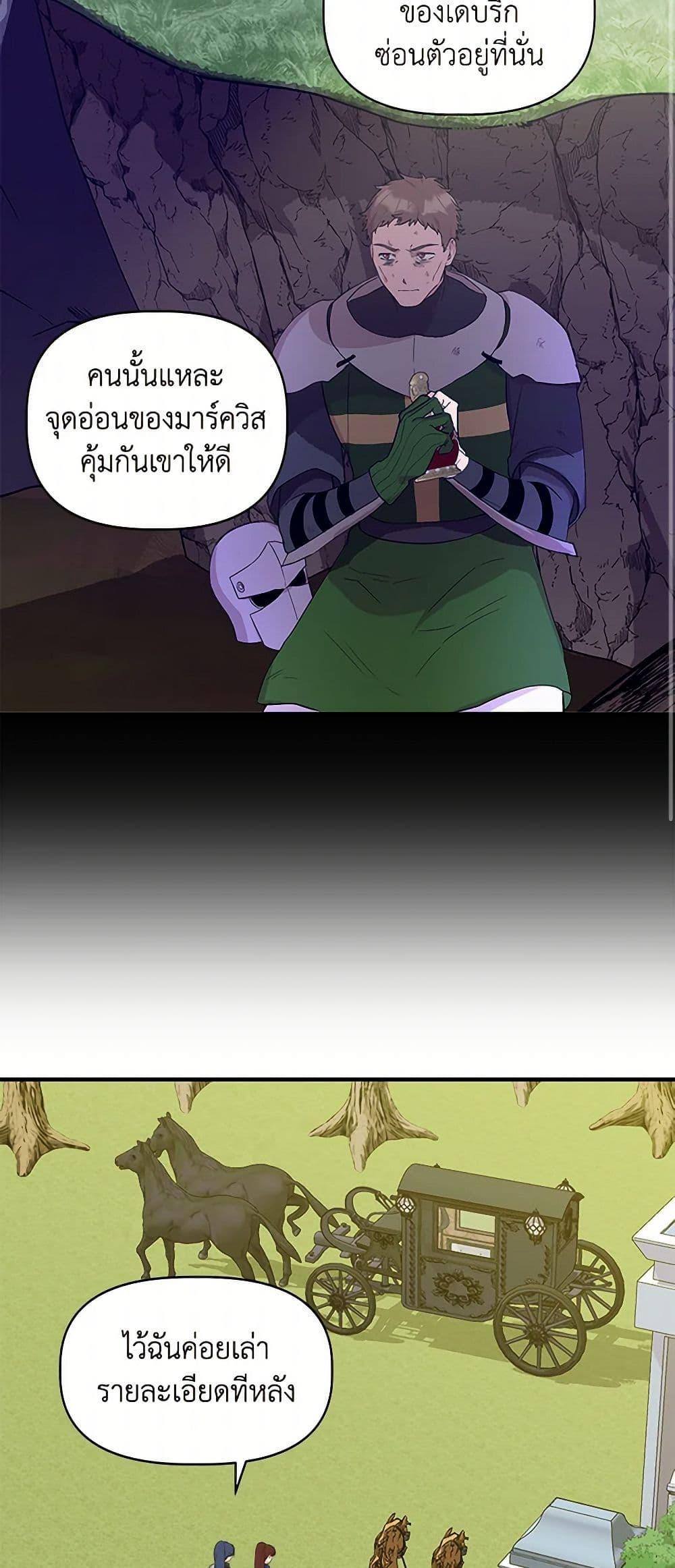 Manga-lc-com อ่านมังงะ อ่านการ์ตูน ออนไลน์ ฟรี I Wasn’t the Cinderella ตอนที่ 1 2 3 4 5 6 7 8 9 10 11 12 13 14 ฟรี ไม่มีโฆษณา Manga-lc - อ่าน มังงะ อ่าน การ์ตูน ออนไลน์ อ่านมังงะ ฟรี